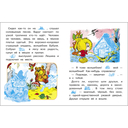 Домовёнок Кузька и Бубуня — фото, картинка — 2