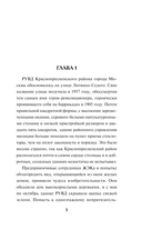 Смертельный кадр — фото, картинка — 4