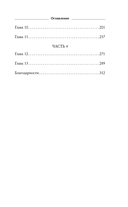 Окаянные гастроли — фото, картинка — 8