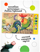 Щенок. Доброе утро! — фото, картинка — 1