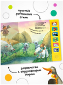 Щенок. Доброе утро! — фото, картинка — 3