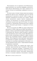 Феррари. В погоне за мечтой. Старт — фото, картинка — 9