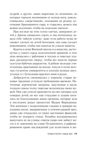 Феррари. В погоне за мечтой. Старт — фото, картинка — 10