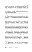 Феррари. В погоне за мечтой. Старт — фото, картинка — 11