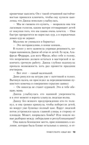 Феррари. В погоне за мечтой. Старт — фото, картинка — 12