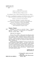 Феррари. В погоне за мечтой. Старт — фото, картинка — 4