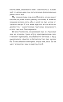 Феррари. В погоне за мечтой. Старт — фото, картинка — 7