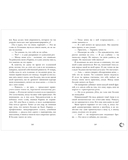 Хорошая девочка — фото, картинка — 5