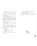 Хорошая девочка — фото, картинка — 6