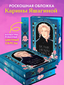 Белые искры снега. Часть 2 — фото, картинка — 5