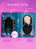 Белые искры снега. Часть 2 — фото, картинка — 9