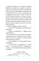 Тайна Даркмур-Холла. Призраки дома на скале — фото, картинка — 19