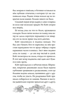 Тайна Даркмур-Холла. Призраки дома на скале — фото, картинка — 8