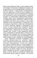 Мертвые души — фото, картинка — 5