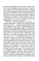 Мертвые души — фото, картинка — 7