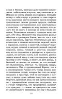 Мертвые души — фото, картинка — 8