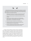 Обрезка садовых деревьев — фото, картинка — 14