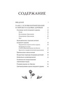 Обрезка садовых деревьев — фото, картинка — 6