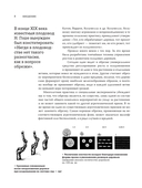 Обрезка садовых деревьев — фото, картинка — 11