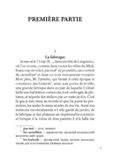 Le Petit Chose — фото, картинка — 4