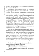 Le Petit Chose — фото, картинка — 5