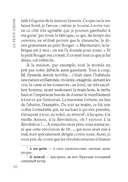 Le Petit Chose — фото, картинка — 7