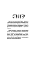 Закон долга — фото, картинка — 1