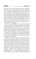 Закон долга — фото, картинка — 11