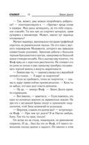 Закон долга — фото, картинка — 13