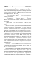 Закон долга — фото, картинка — 15