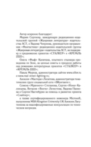 Закон долга — фото, картинка — 6