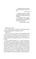 Закон долга — фото, картинка — 7