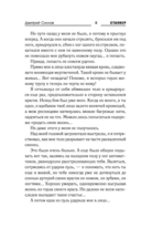 Закон долга — фото, картинка — 8