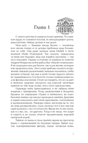 Не заигрывай со мной — фото, картинка — 9