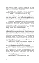 Не заигрывай со мной — фото, картинка — 14