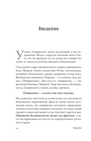 Меня не надо, а я есть. Как преодолеть травму отвержения и вернуть уважение к себе — фото, картинка — 13