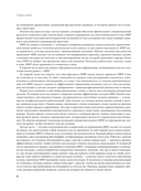Миофасциальный релиз. Лечение фасциальных дисфункций, мобилизация мягких тканей, работа с рубцами и спайками — фото, картинка — 8