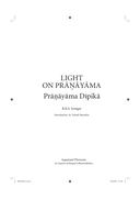 Прояснение Пранаямы. Пранаяма Дипика — фото, картинка — 2