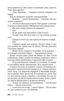 Стеклянные дома — фото, картинка — 19