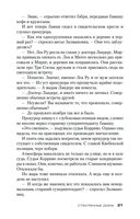 Стеклянные дома — фото, картинка — 20