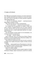 Стеклянные дома — фото, картинка — 23