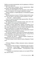 Стеклянные дома — фото, картинка — 24