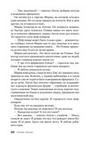 Стеклянные дома — фото, картинка — 25