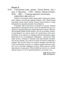 Стеклянные дома — фото, картинка — 26