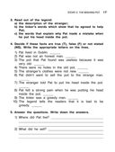 Читаем по-английски. Мифы и легенды. 6 класс — фото, картинка — 17