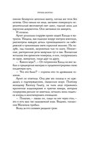 Хладные легионы — фото, картинка — 63