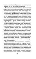 Тарас Бульба — фото, картинка — 12