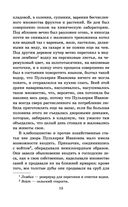 Тарас Бульба — фото, картинка — 14