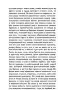 Тарас Бульба — фото, картинка — 7