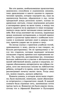 Тарас Бульба — фото, картинка — 10